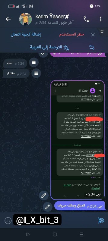 جروب ارباح واستثمار 1xbet