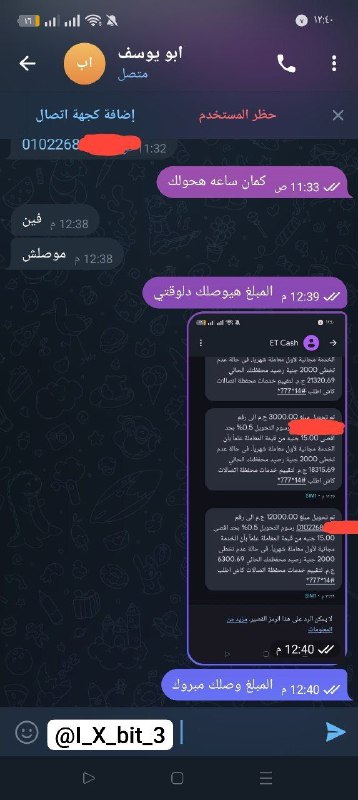 هاكات وباقات 1xbet