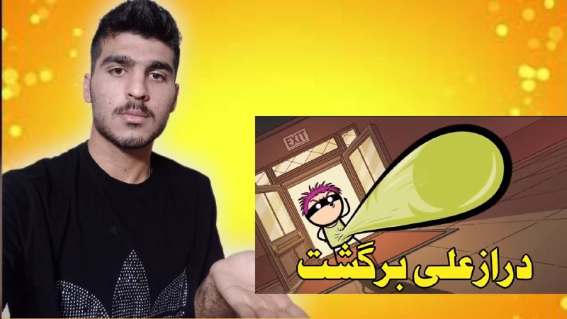 عاجل او مهم خبرونه– (۱)