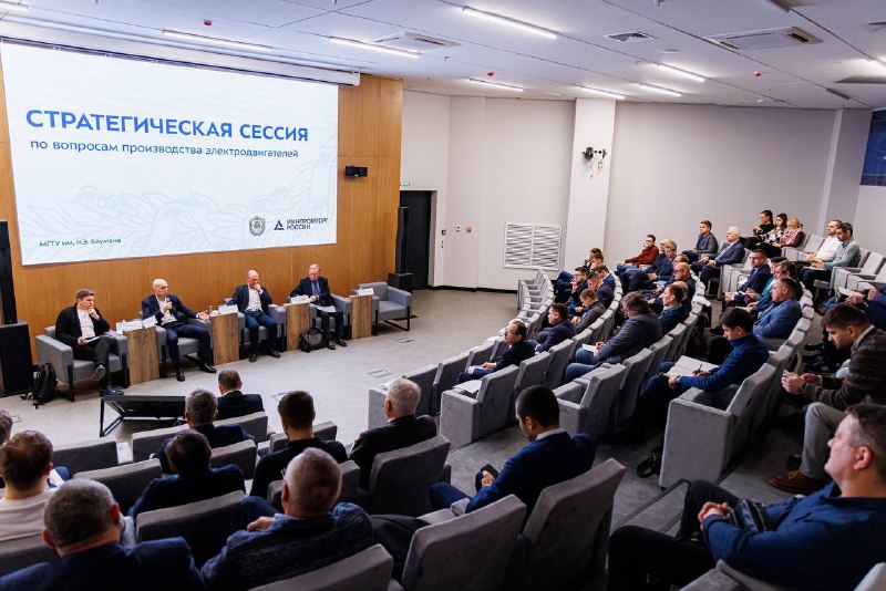 ***⚙️*** **Эксперты обсудили производство электродвигателей для …