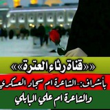 مولود للامام الحسين عليه السلام