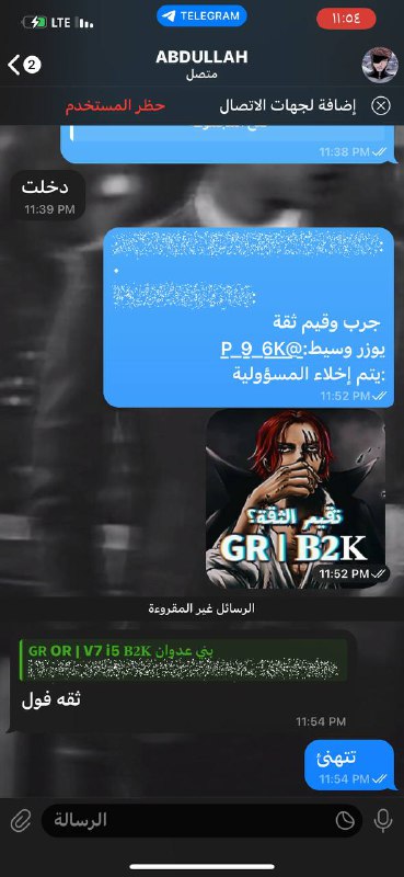 دلائل ?? | ???