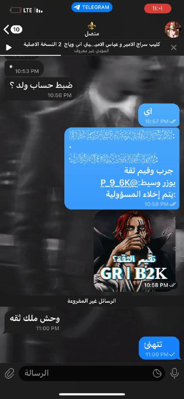 دليل رقم <6490>