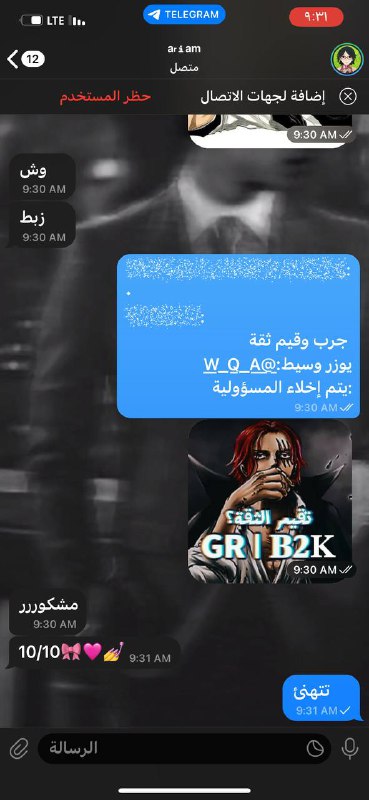 دلائل ?? | ???