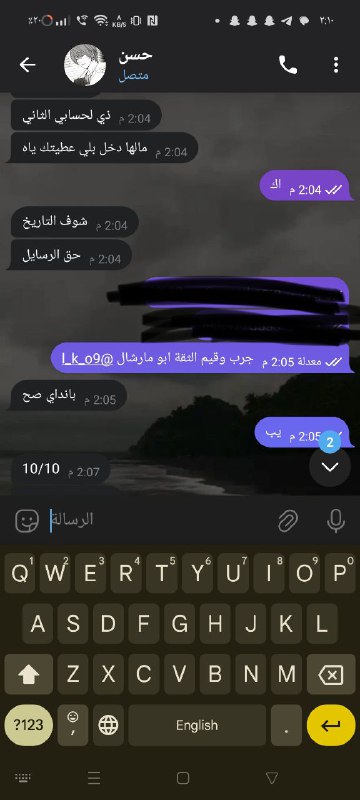 دليل توسط رقم ༺6515༻