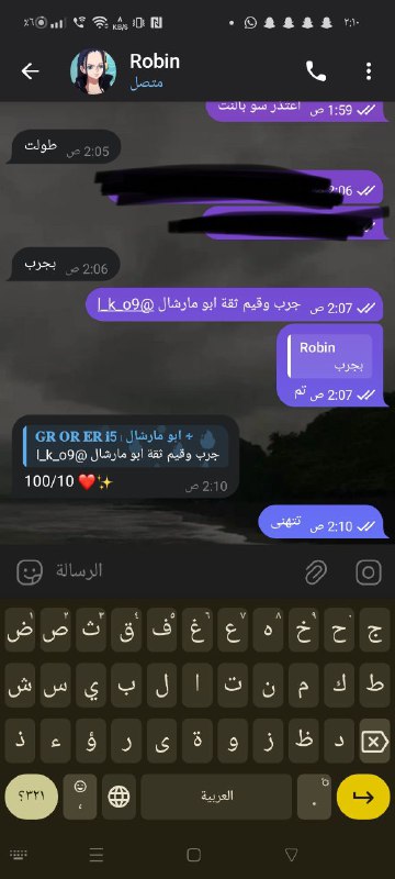 دليل توسط رقم ༺6518༻