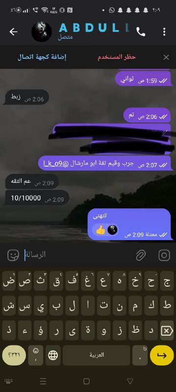 دلائل ?? | ???