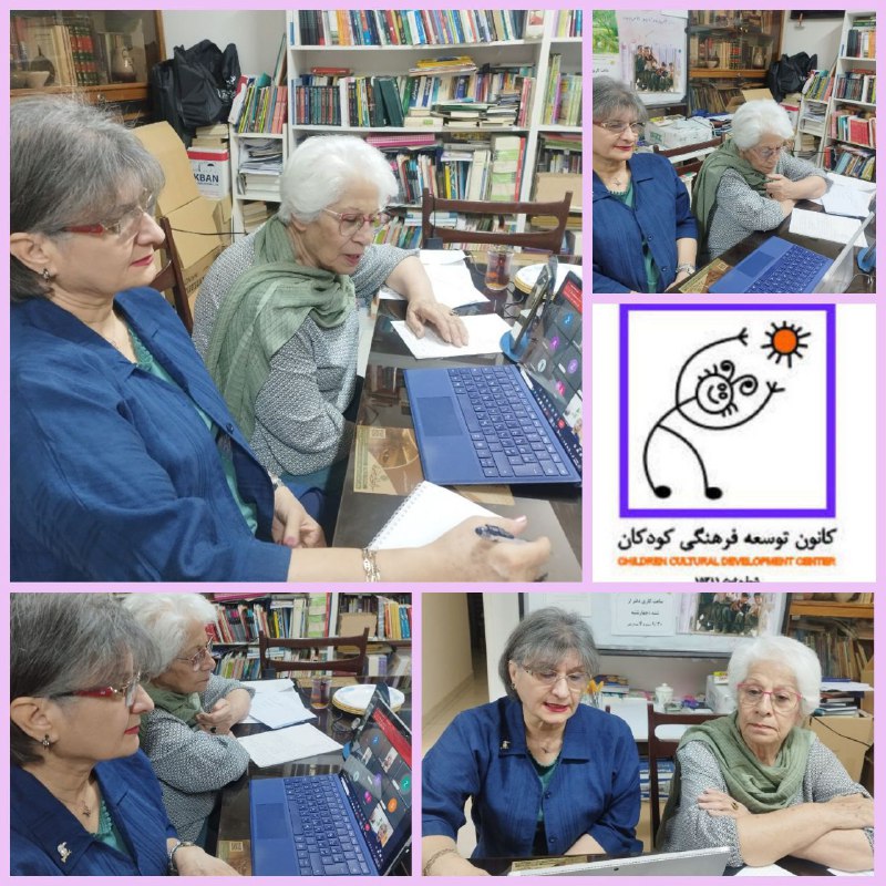 **دورهمی دیگری با کتابدارها**