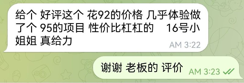 报告评价大厅