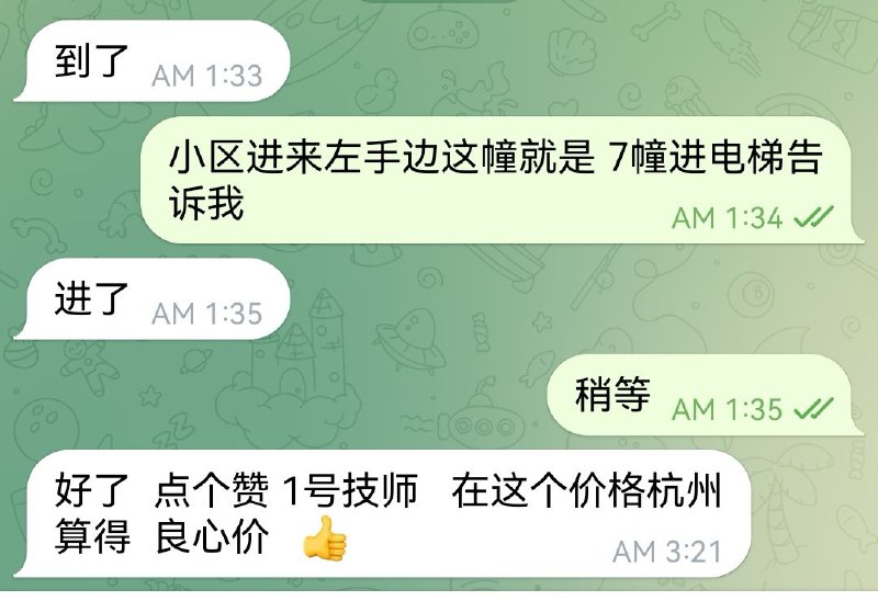 报告评价大厅