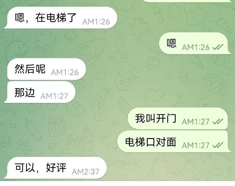 报告评价大厅