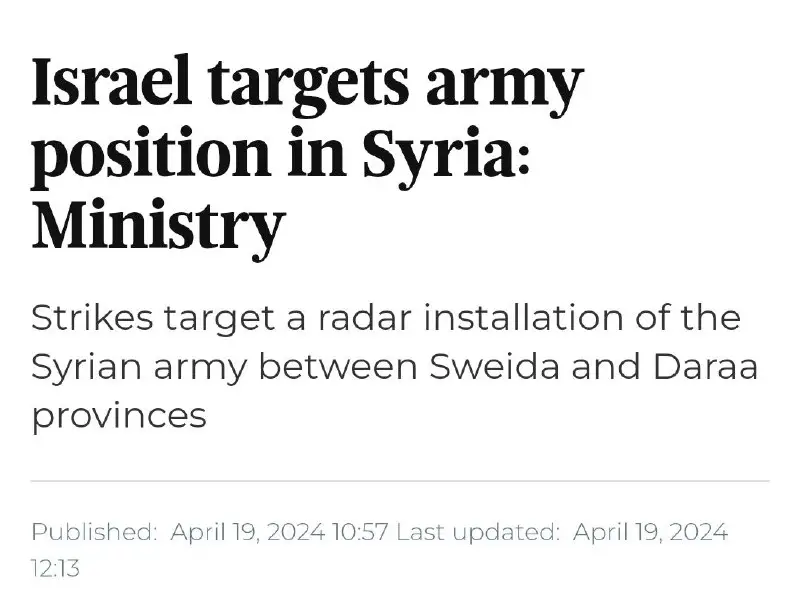 [#Israeli](?q=%23Israeli) air attacks ongoing against [#Syrian](?q=%23Syrian) …