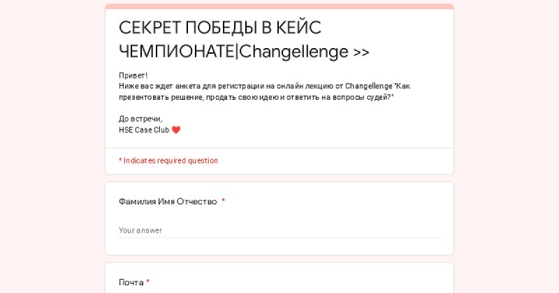 ***❗️***UPDATE МЕСТА ПРОВЕДЕНИЯ***❗️***