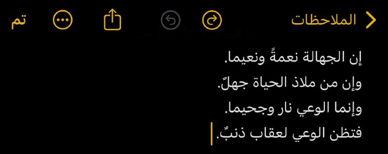 تعاليل