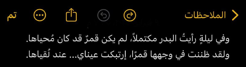 تعاليل