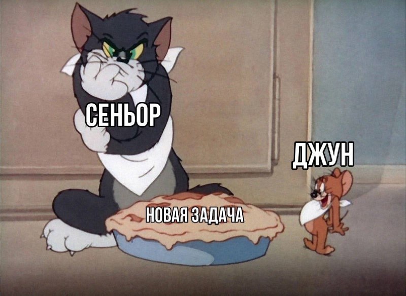 Джун еще не знает, что лучше …