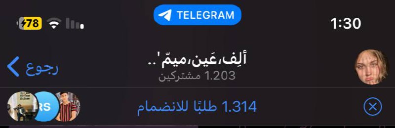 [زيادة شهريا فوق 1300+ عضو حقيقي …