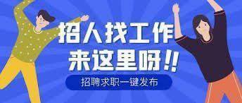 求职 人在柬埔寨。之前做精聊无小白，基本模式可直接上手，小团队，要求个人要拿点位，能接的老板或者人事联系。 [@jiaomei1008z](https://t.me/jiaomei1008z)