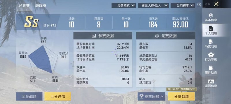 心动货源（冲刺1k）