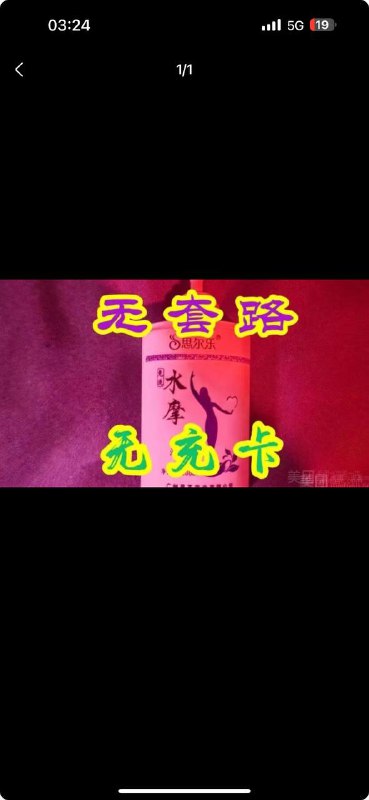 杭州4T spa