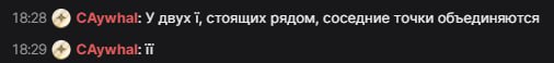 как вам живётся с этой информацией?