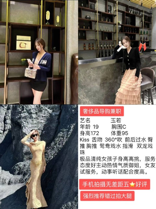 [#成都](?q=%23%E6%88%90%E9%83%BD) 玉若 中大