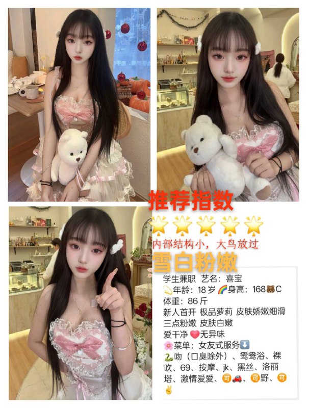 [#成都](?q=%23%E6%88%90%E9%83%BD) 喜宝 中圈