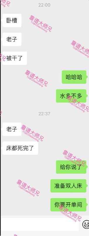 成都外围(大师兄)每日在线