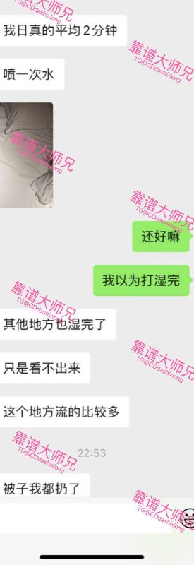 成都外围(大师兄)每日在线