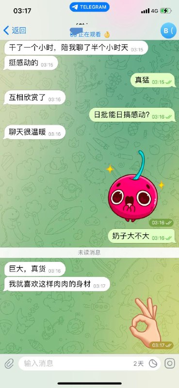 🔥🔥外围精品榜（已验证）