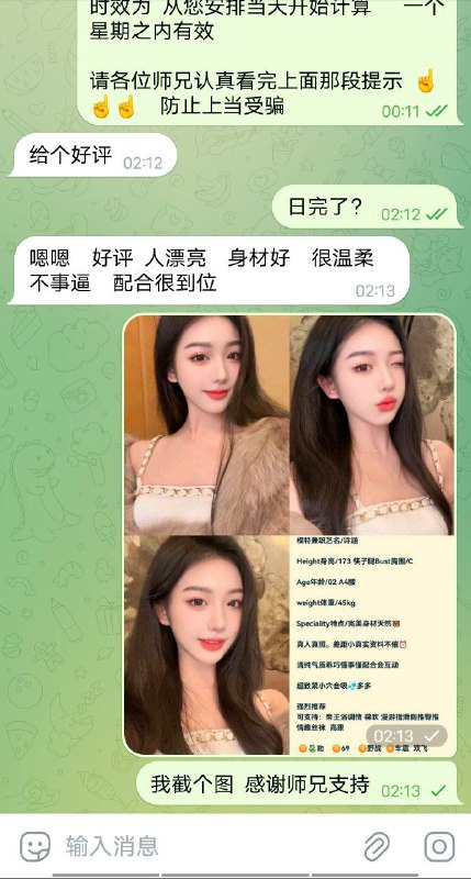 🔥🔥外围精品榜（已验证）