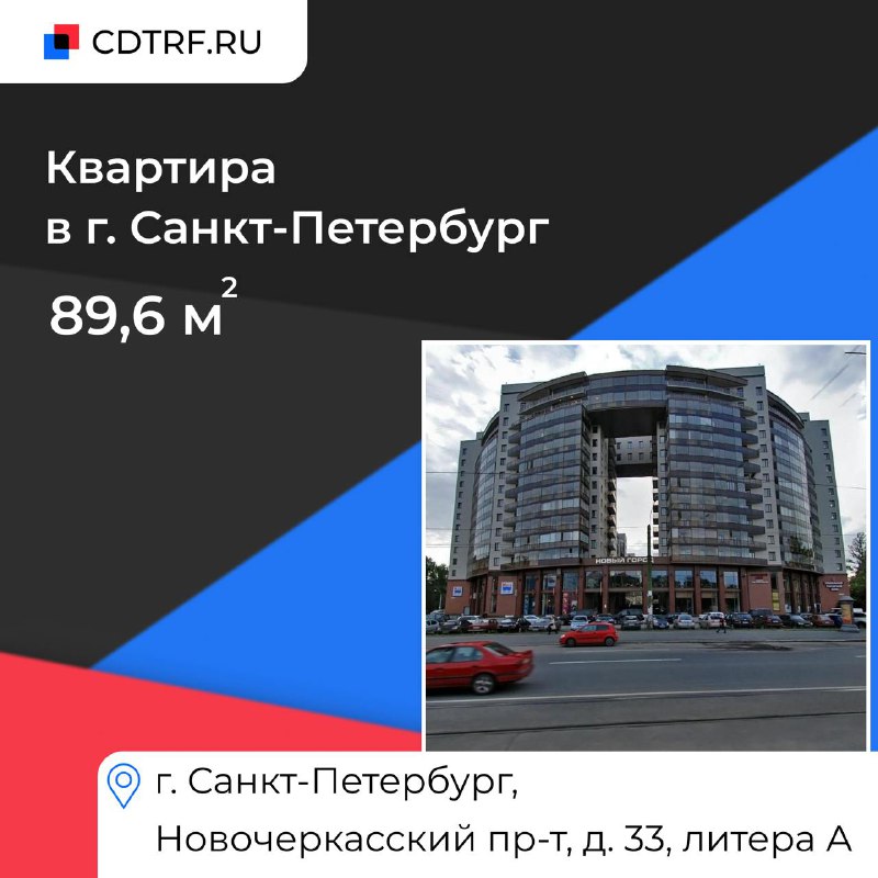 *****🏢***** **Квартира**