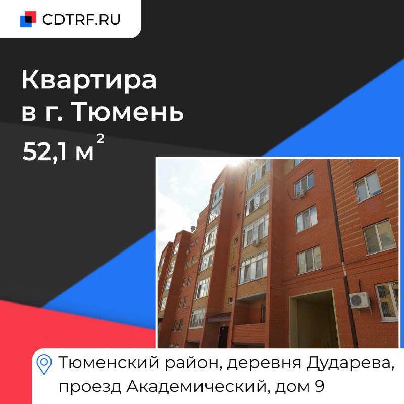 *****🏢***** **Квартира**