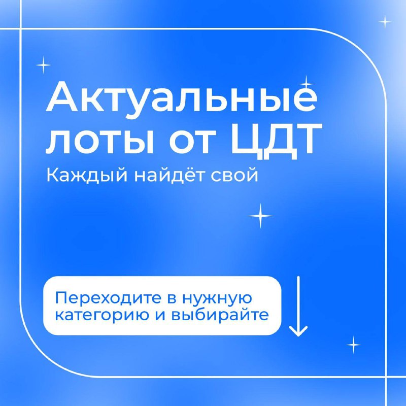 ***📸*** Как заказывали: земельные участки для …