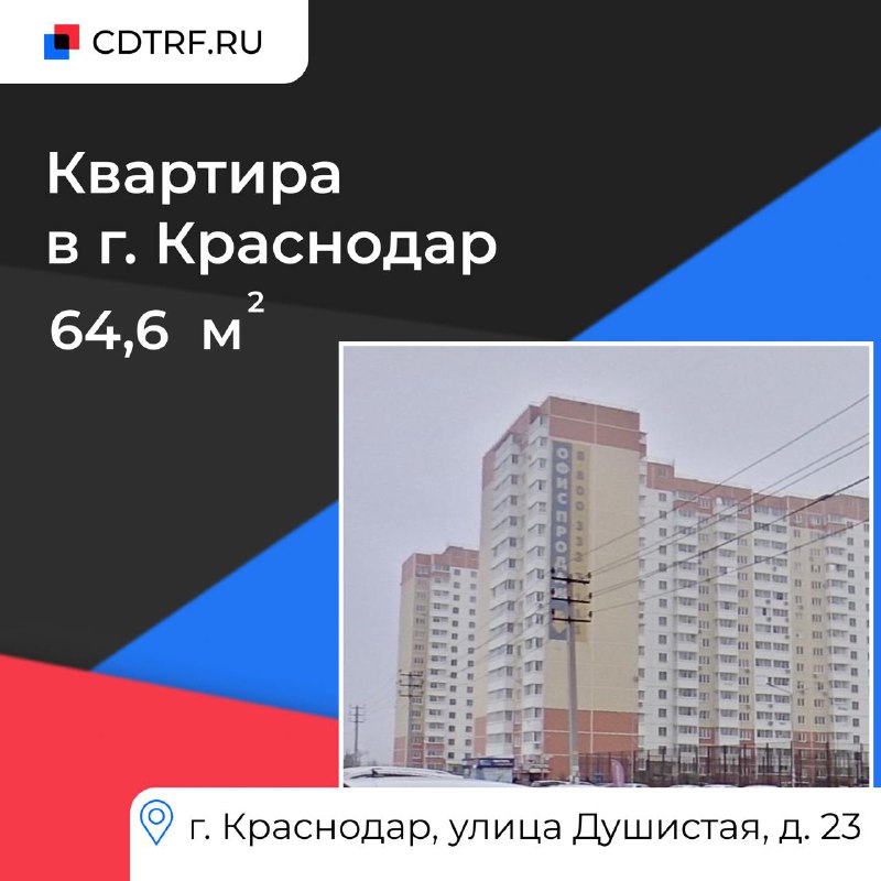 *****🏢***** **Квартира**