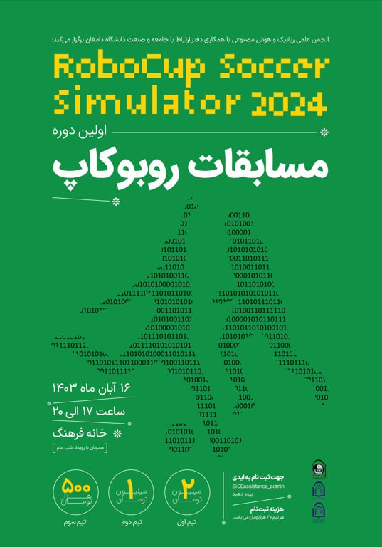 ***?******?*** انجمن علمی رباتیک و هوش …