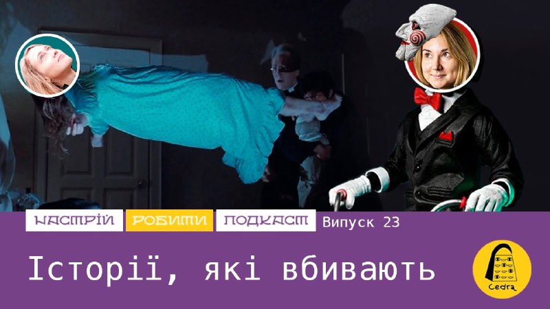 Нещодавно у світовий прокат вийшов черговий …