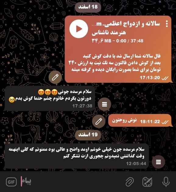 [#رضایت\_فال\_سالانه\_احساسی](?q=%23%D8%B1%D8%B6%D8%A7%DB%8C%D8%AA_%D9%81%D8%A7%D9%84_%D8%B3%D8%A7%D9%84%D8%A7%D9%86%D9%87_%D8%A7%D8%AD%D8%B3%D8%A7%D8%B3%DB%8C)