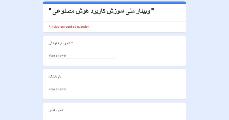 ***?***اداره کل طرح های ملی و …