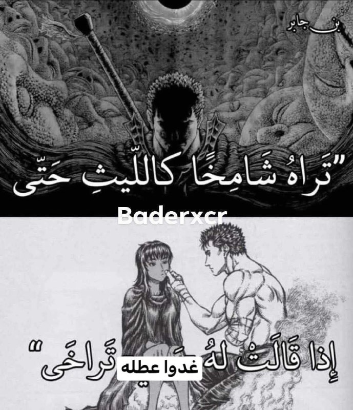 𝑪𝒆𝒍𝒆𝒔𝒊𝒕𝒂𝒍