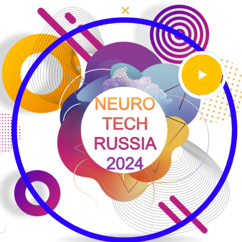 **Цельс на NeuroTech Russia 2024**