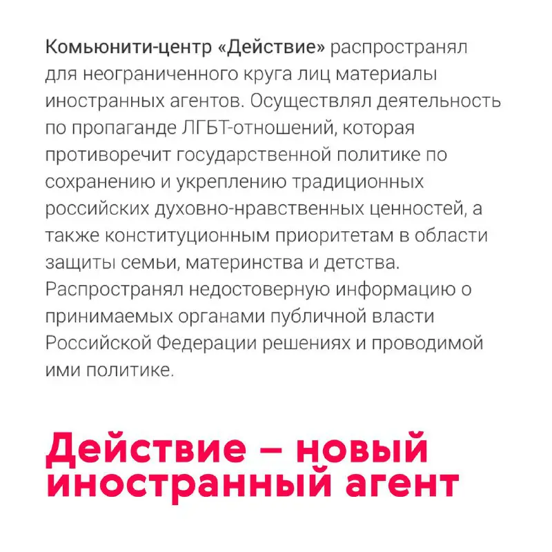 [​](https://telegra.ph/file/b30d7da529b7645a5662d.jpg)**Привет, мы в списке иноагентов! ***🤡*****