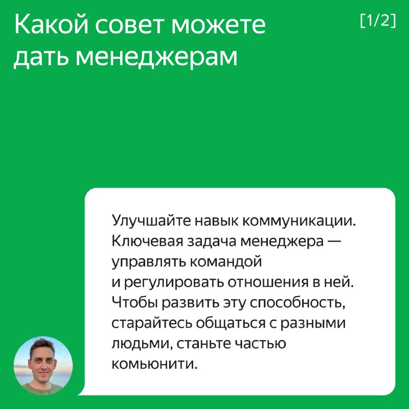 Центр карьеры ИрГУПС