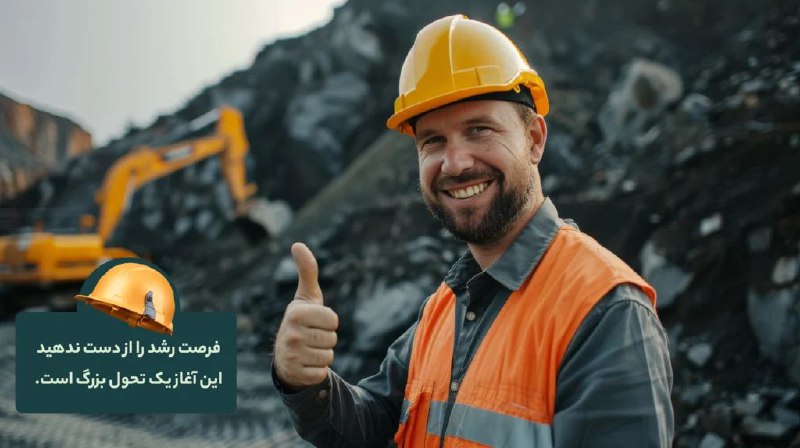 این یک شغل پر طرفدار و …
