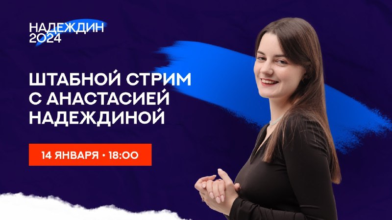 ***⚡️*****Стрим в 18:00**Мы проведем трансляцию и …