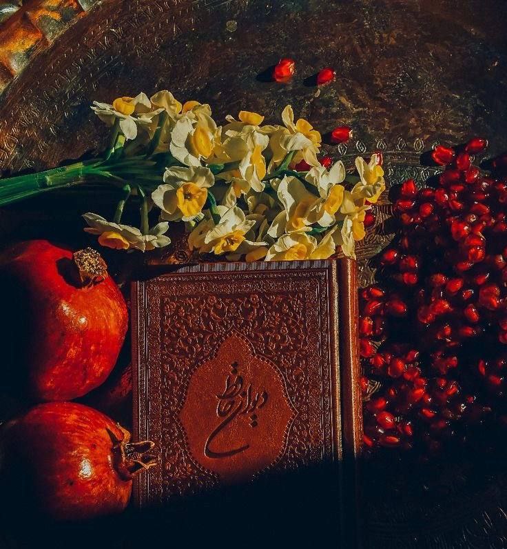 سلام رفقا