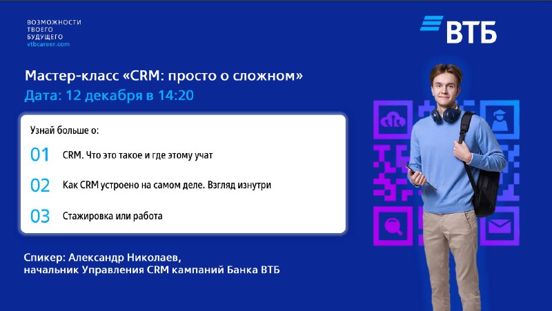 Хотите прокачать свои навыки и узнать …