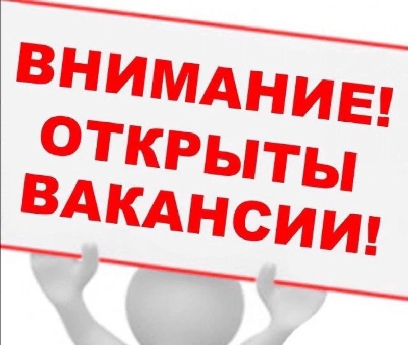 ***📢*****В Управление Росреестра по Запорожской области …