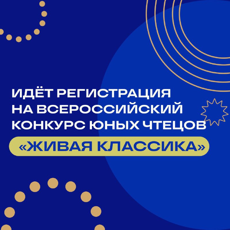 **Приглашаем учеников 5-11 классов принять участие …