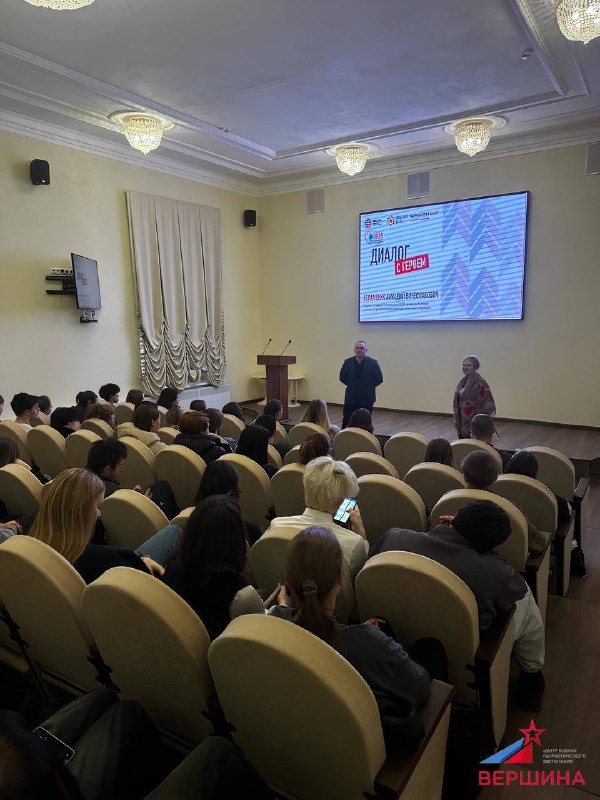 ***👏***Выпускник программы профессиональной переподготовки «Основы безопасности …